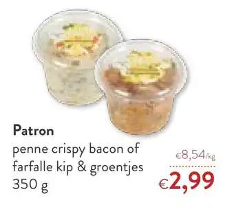 OKay Patron penne crispy bacon of farfalle kip & groentjes 350 gram aanbieding