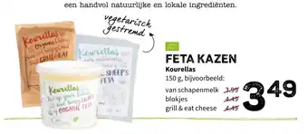 Feta kazen Kourellas 150g blokjes