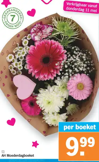 Albert Heijn AH Moederdagboeket aanbieding