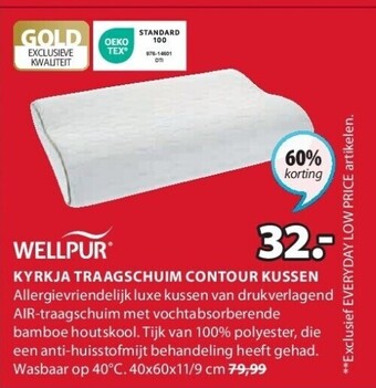 Jysk Kyrkja traagschuim contour kussen aanbieding