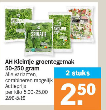 Albert Heijn Ah kleintje groentegemak 50-250 gram aanbieding