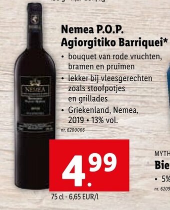 Nemea P.O.P. Agiorgitiko Barriquei