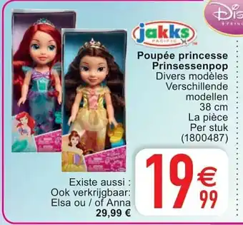 Cora Poupée princesse Prinsessenpop aanbieding