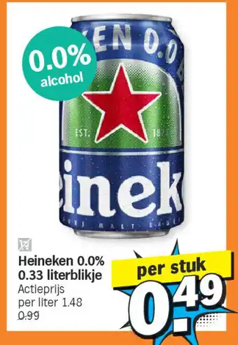 Albert Heijn Heineken 0.0% 0.33 literblikje aanbieding