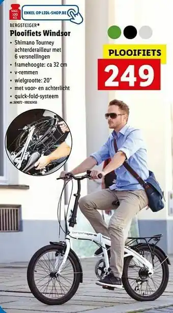 Plooifiets windsor