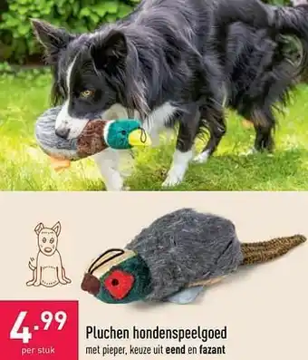 ALDI Pluchen hondenspeelgoed aanbieding