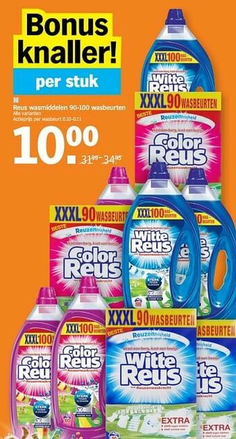Albert Heijn Reus wasmiddelen aanbieding