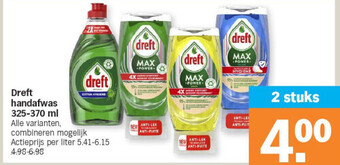 Albert Heijn Dreft handafwas 325-370 ml aanbieding