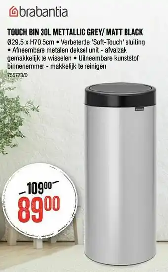 Touch bin mettallic grey- matt black