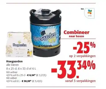 Colruyt Hoegaarden alle bieren 8 x 25 cl, 6 x 33 cl of 6 l wit witbier 4,9 % vol 8 x 25 cl aanbieding
