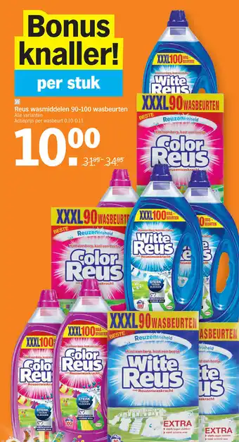 Albert Heijn Reus wasmiddelen 90-100 wasbeurten aanbieding