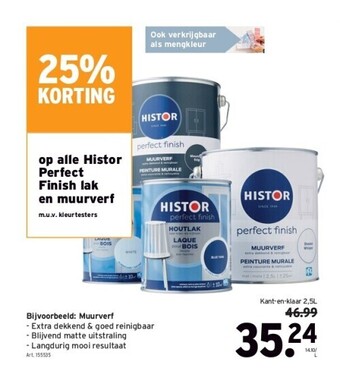 GAMMA Muurverf aanbieding
