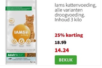 Lams kattenvoeding