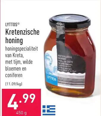 Kretenzische honing 450g
