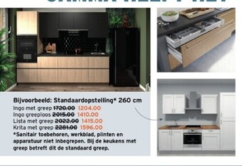 GAMMA Standaardopstelling* 260 cm aanbieding