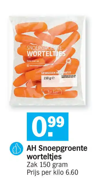 Snoepgroente worteltjes 150g