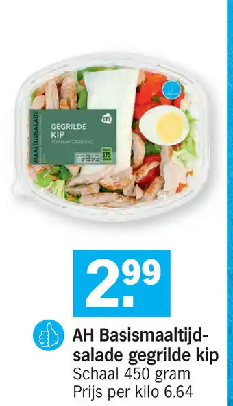 Basismaaltijd- salade gegrilde kip 450g