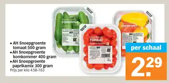 Snoepgroente tomaat 50g