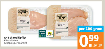Albert Heijn AH Scharrelkipfilet aanbieding