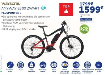 WayscraL ANYWAY E300 NOIR