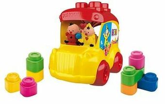 Multi bazar Bumba School Bus aanbieding