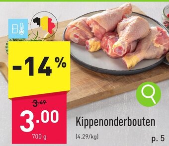 Kippenonderbouten 700g