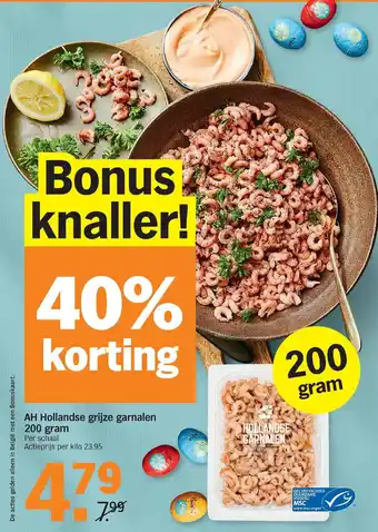 Albert Heijn AH Hollandse grijze garnalen 200 gram aanbieding