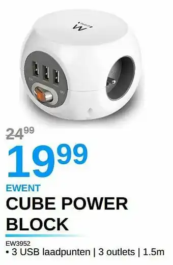 Ewent cube power block ew3952