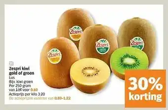 Albert Heijn Zespri kiwi groen aanbieding