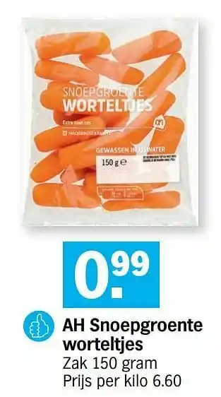 Albert Heijn Ah snoepgroente worteltjes aanbieding