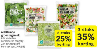 Albert Heijn Ah kleintje groentegemak aanbieding