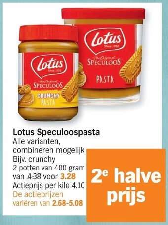 Lotus Speculoospasta