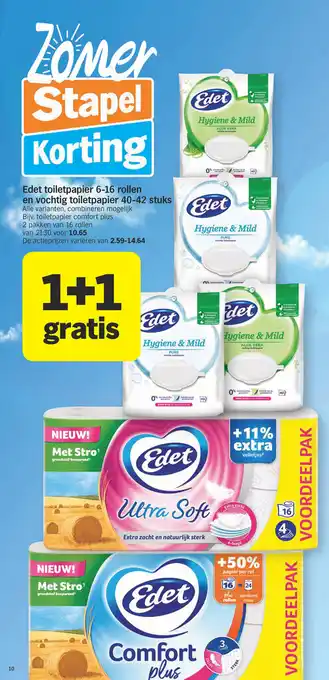 Albert Heijn Toiletpapier comfort plus aanbieding