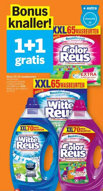 Albert Heijn Reus 65-70 wasbeurten aanbieding