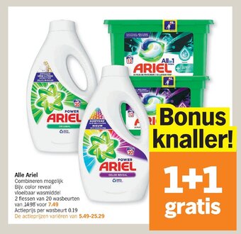 Albert Heijn Alle Ariel aanbieding