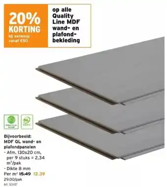 GAMMA MDF QL wand- en plafondpanelen -Afm.130 xper 9 stuks = 2,34 20 cm, aanbieding