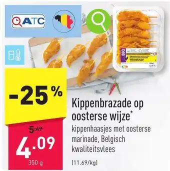 ALDI Kippenbrazade op oosterse wijze* 350 g aanbieding