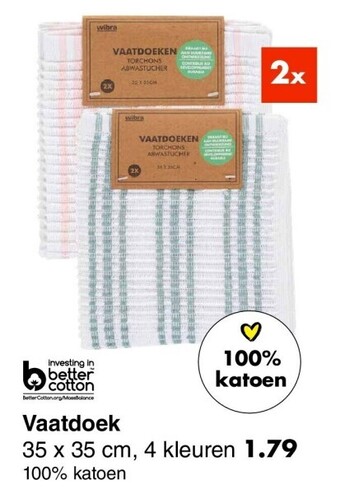 Vaatdoek