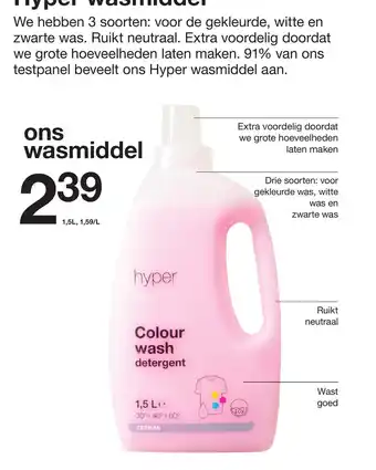 Zeeman Hyper wasmiddel aanbieding