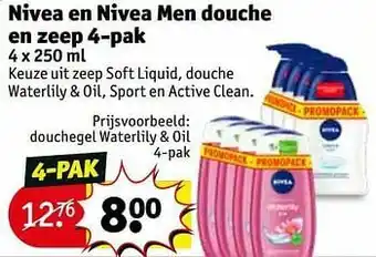 Kruidvat Douchegel waterlily + oil aanbieding