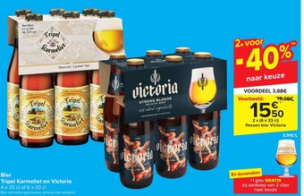 Carrefour Bier Tripel Karmeliet en Victoria aanbieding