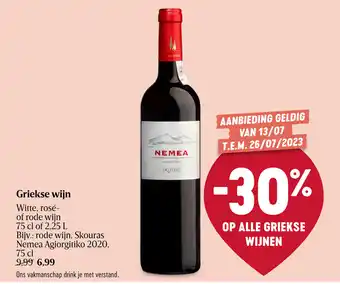 Delhaize Griekse wijn aanbieding