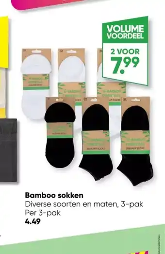 Bamboo sokken