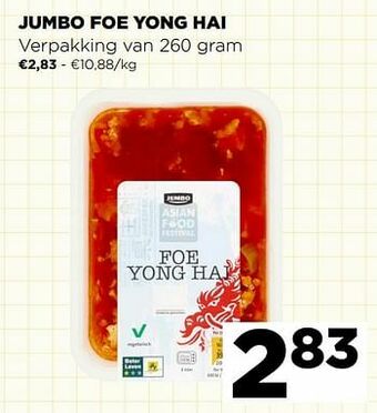 Jumbo foe yong hai
