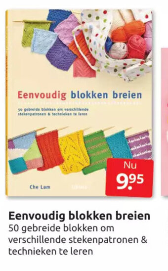 Eenvoudig blokken breien