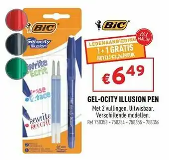 Gel-ocity illusion pen