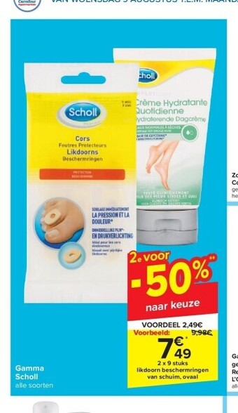 Gamma scholl