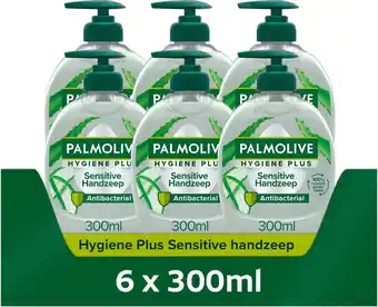 Bol.com Palmolive hygiene plus sensitive antibacteriële handzeep 6 x 300ml aanbieding