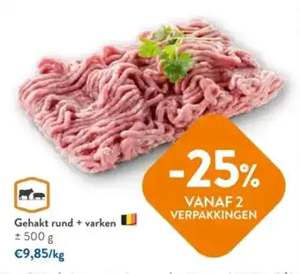 Gehakt rund + varken