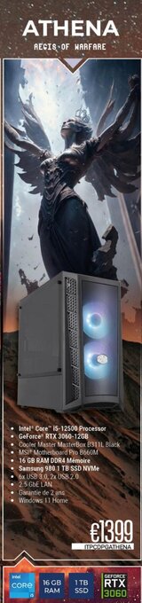 CompuDeals ATHENA aanbieding